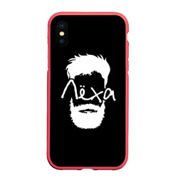Чехол для iPhone XS Max матовый Лёха борода