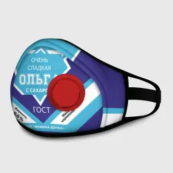 Маска из неопрена Сладкая Ольга