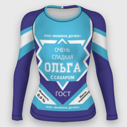 Женский рашгард 3D Сладкая Ольга