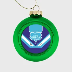 Ёлочный шар стеклянный/пластиковый Сладкая Ольга