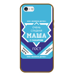 Чехол для iPhone 5/5S матовый Сладкая Маша