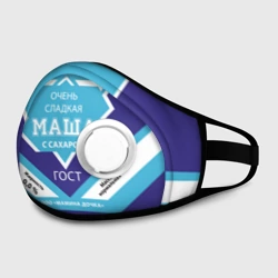 Маска из неопрена Сладкая Маша