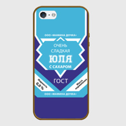 Чехол для iPhone 5/5S матовый Сладкая Юля
