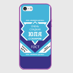 Чехол для iPhone 5/5S матовый Сладкая Юля