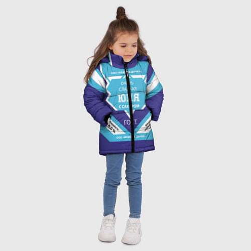 Зимняя куртка для девочек 3D Сладкая Юля, цвет светло-серый - фото 5