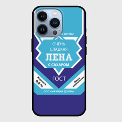 Чехол для iPhone 13 Pro Сладкая Лена