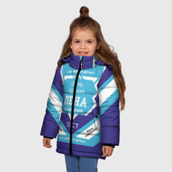 Зимняя куртка для девочек 3D Сладкая Лена - фото 2