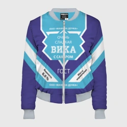 Женский бомбер 3D Сладкая Вика