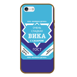 Чехол для iPhone 5/5S матовый Сладкая Вика