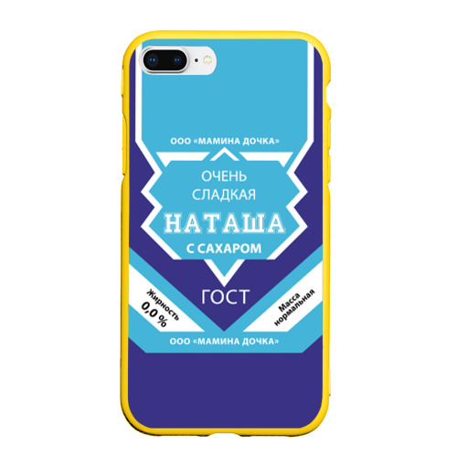 Чехол для iPhone 7Plus/8 Plus матовый Сладкая Наташа Фото 01 Чехол для iPhone 7Plus/8 Plus матовый Сладкая Наташа Фото 01