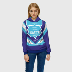 Женская толстовка 3D Сладкая Настя - фото 2