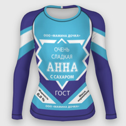 Женский рашгард 3D Сладкая Анна