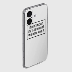 Чехол для iPhone 16 силиконовый с защитой камеры Чтение - фото 2