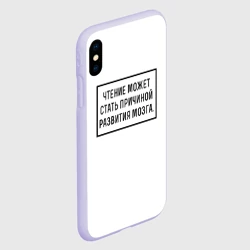 Чехол для iPhone XS Max матовый Чтение - фото 2