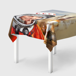 Скатерть 3D Гагарин 8