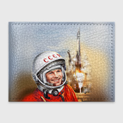 Обложка для студенческого билета Гагарин 8