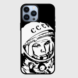 Чехол для iPhone 13 Pro Max Гагарин 9