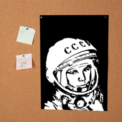 Постер Гагарин 9 - фото 2