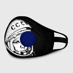 Маска из неопрена Гагарин 9