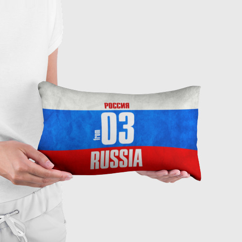 Подушка 3D антистресс Russia (from 03) - фото 3