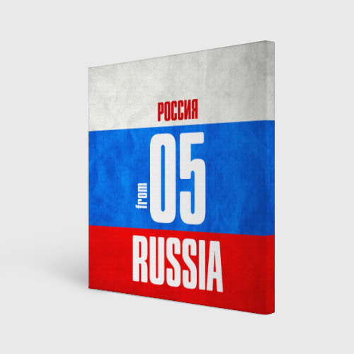 Холст квадратный Russia (from 05) Фото 01 Холст квадратный Russia (from 05) Фото 01