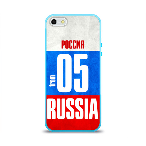 Чехол для Apple iPhone 5/5S силиконовый глянцевый Russia (from 05) Фото 01 Чехол для Apple iPhone 5/5S силиконовый глянцевый Russia (from 05) Фото 01