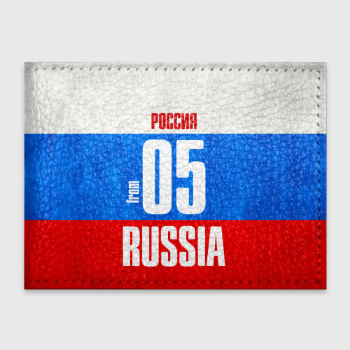 Обложка для студенческого билета Russia (from 05) Фото 01 Обложка для студенческого билета Russia (from 05) Фото 01