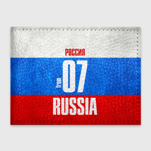Билеты россия новая