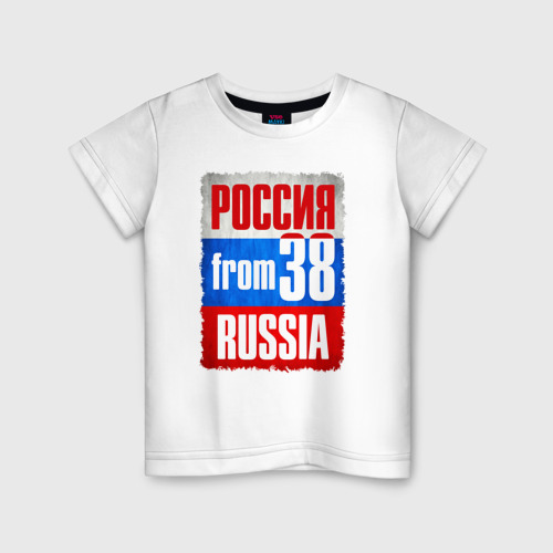 Детская футболка хлопок Russia (from 38), цвет белый