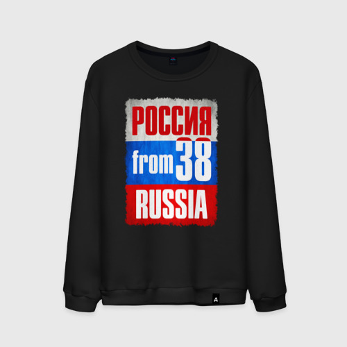 Мужской свитшот хлопок Russia (from 38) Фото 01 Мужской свитшот хлопок Russia (from 38) Фото 01