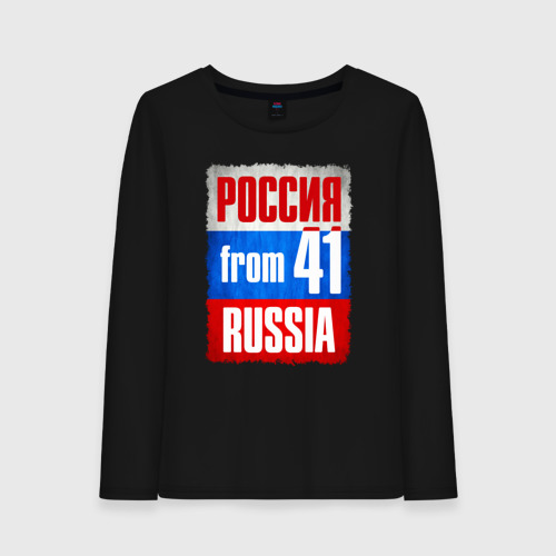 Женский лонгслив хлопок Russia (from 41), цвет черный