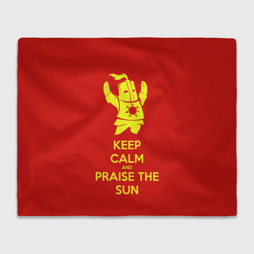 Плед 3D Keep calm and praise the sun, цвет 3D (велсофт)