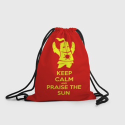 Рюкзак-мешок 3D Keep calm and praise the sun