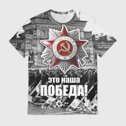 Мужская футболка 3D Это наша Победа - знамена поверженного врага