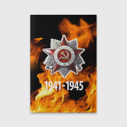 Обложка для паспорта матовая кожа Орден ВОВ и огонь