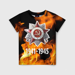 Детская футболка 3D Орден ВОВ и огонь