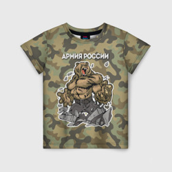 Детская футболка 3D Армия России