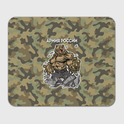 Прямоугольный коврик для мышки Армия России