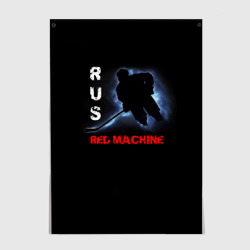 Постер Rus red machine