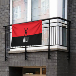 Флаг-баннер Muhammad Ali 3 - фото 2