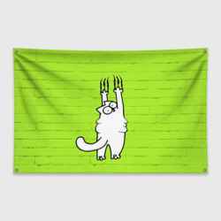 Флаг-баннер Simon's cat 3