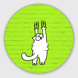 Круглый коврик для мышки Simon's cat 3