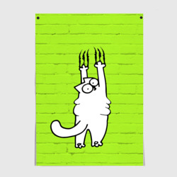 Постер Simon's cat 3
