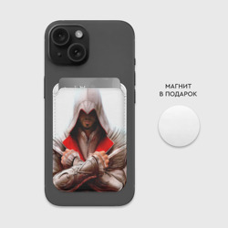 Картхолдер Magsafe магнитный Ассасин - фото 2