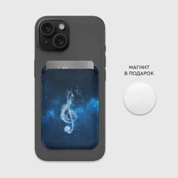 Картхолдер Magsafe магнитный Космическая музыка - фото 2
