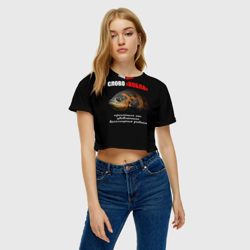 Женская футболка Crop-top 3D Слово \"вобла\", цвет 3D печать - фото 3