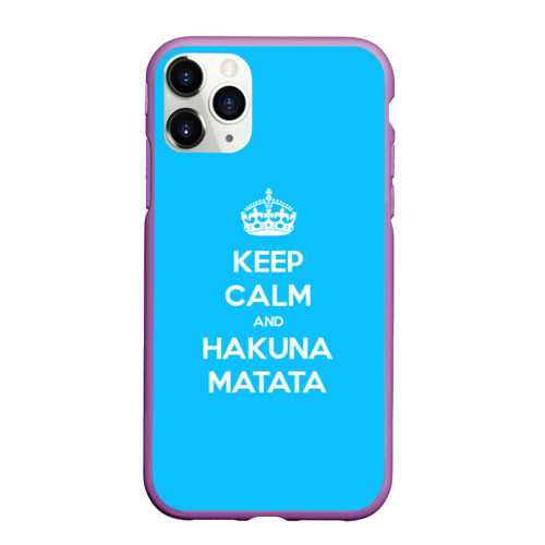 Чехол для iPhone 11 Pro Max матовый Hakuna matata, цвет фиолетовый