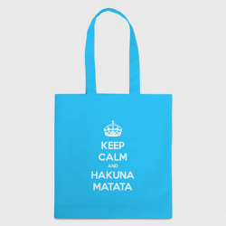 Hakuna matata – Шоппер с принтом купить
