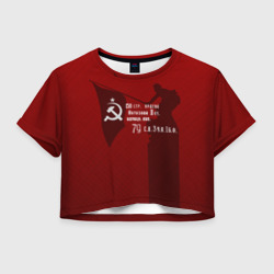 Женская футболка Crop-top 3D Знамя победы