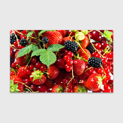Бумага для упаковки 3D Любимые ягоды